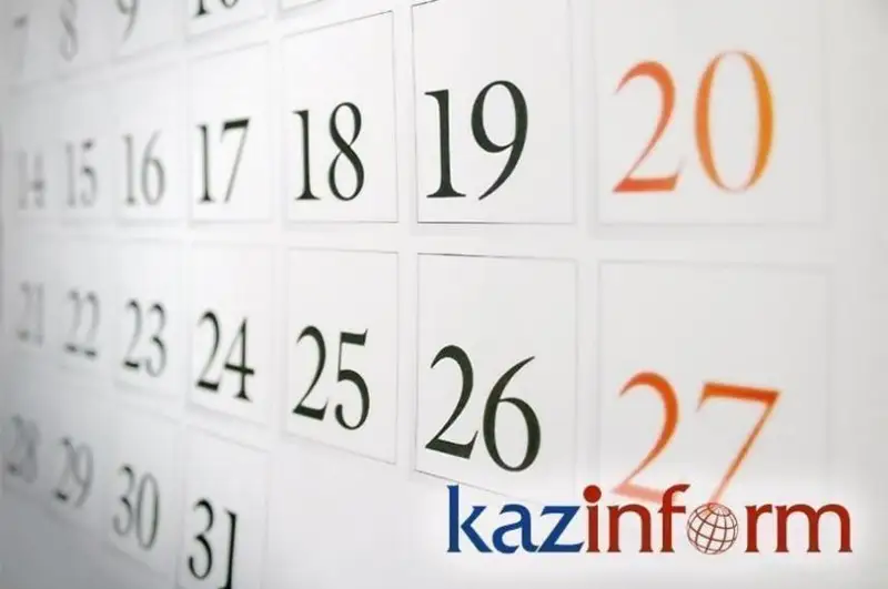 6 декабря. Календарь Казинформа «Дни рождения»