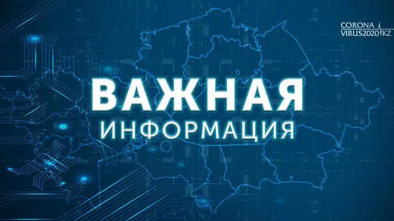 За прошедшие сутки в Казахстане 72 человека выздоровели от коронавирусной инфекции
