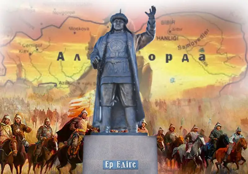 التىن وردا تاريحى جانە ەدىگە بي