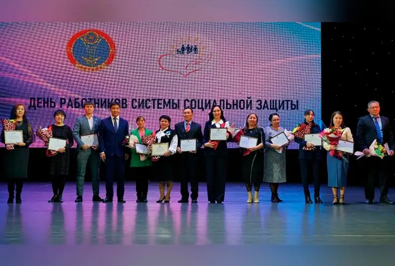 Работников системы соцзащиты чествовали в Астане