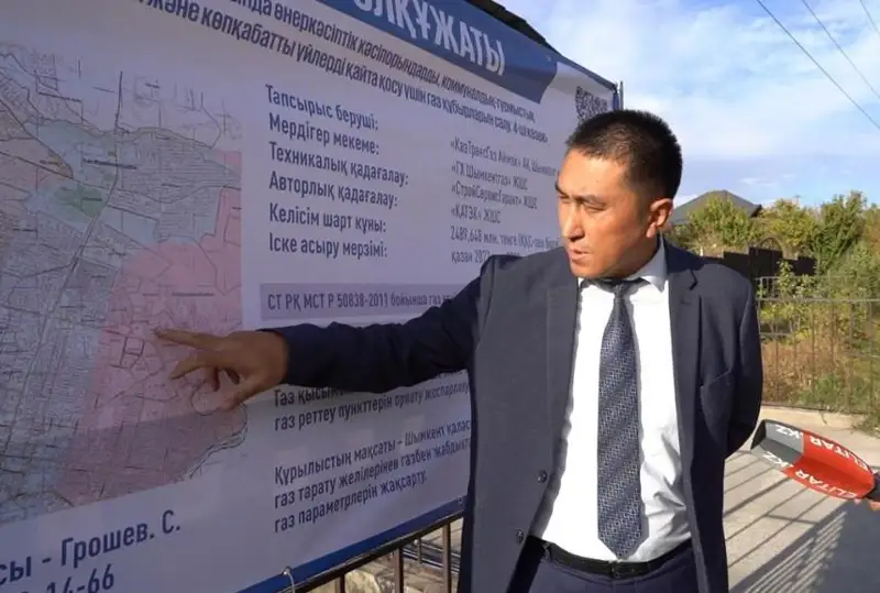 Несколько микрорайонов Шымкента переподключили к новому газопроводу