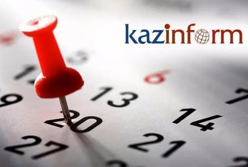 30 qyrkúıek. QazAqparat kúntizbesi