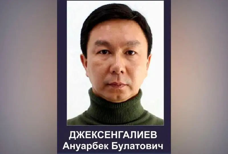 Задержан объявленный в межгосударственный розыск Ануарбек Джексенгалиев