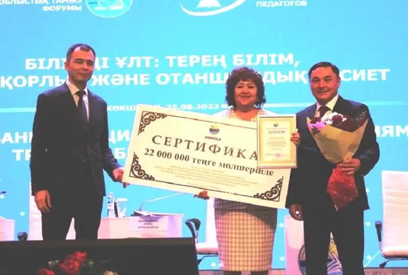 Лучшие школу и колледж наградили в Акмолинской области