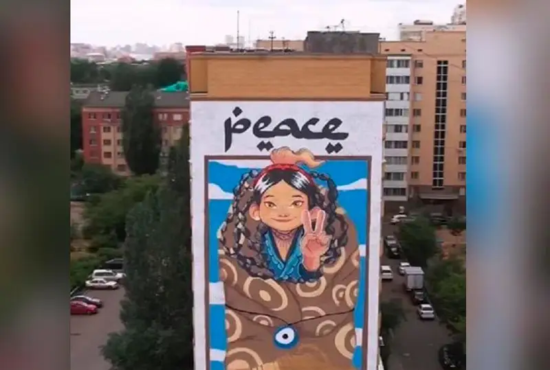 Мурал «Мир» появился в Нур-Султане