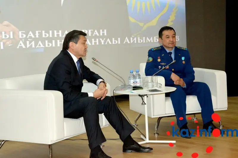 Аимбетов 