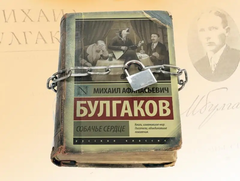 سوتتالعان شىعارما