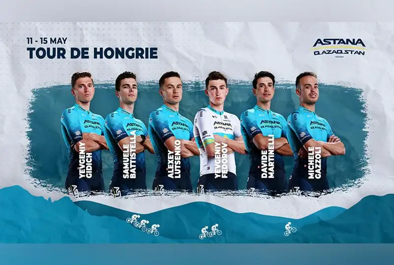 Велокоманда «Астана» объявила состав на «Тур Венгрии»