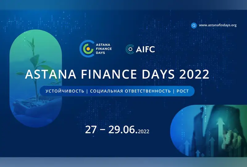 Продолжается регистрация на международную конференцию Astana Finance Days 2022