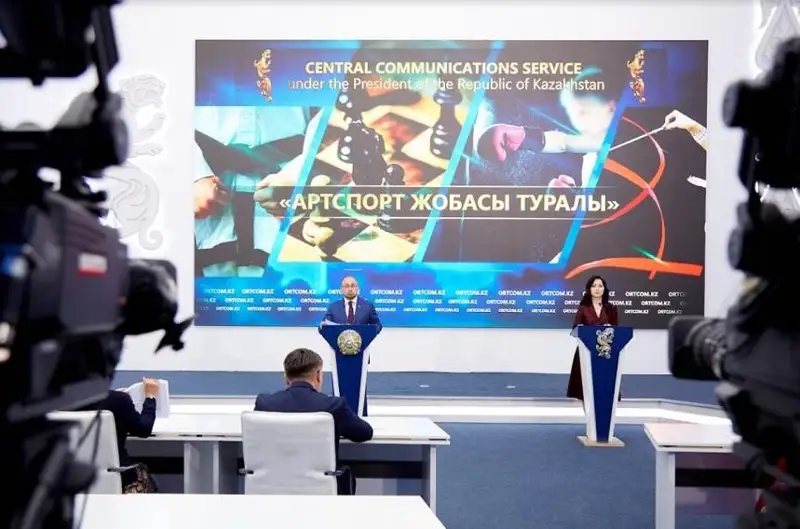 Artsport boıynsha úıirmeler sany qysqarady - mınıstr túsindirmesi