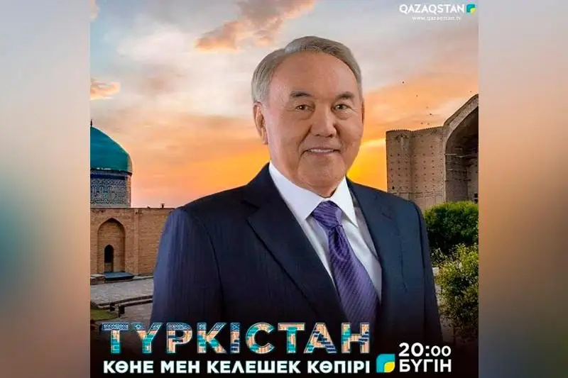 ەل استاناسى تۇركىستانعا كوشۋى مۇمكىن بە - نازاربايەۆتىڭ جاۋابى