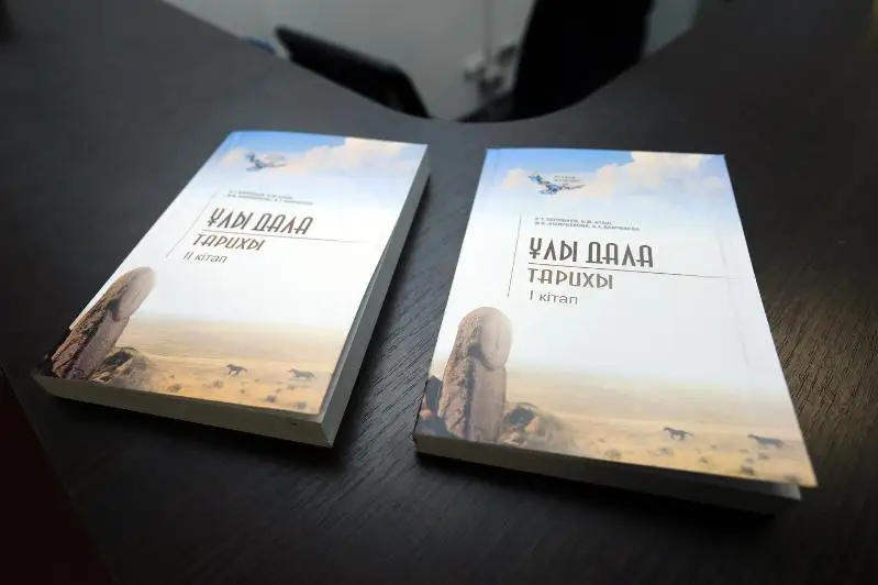 الماتىدا ۇلت تاريحىن ۇلىقتاعان ەڭبەكتەر جارىق كوردى