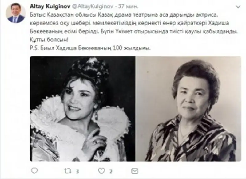Жылдың он басты оқиғасы - БҚО