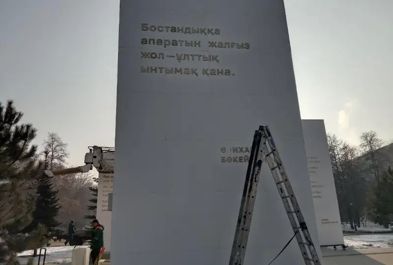 «Taǵzym» memorıalynyń avtorlary áleýmettik jelidegi synǵa jaýap berdi