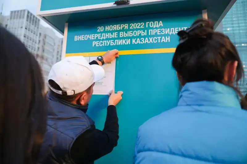 Республиканский общественный штаб в поддержку Касым-Жомарта Токаева начал агитационную кампанию