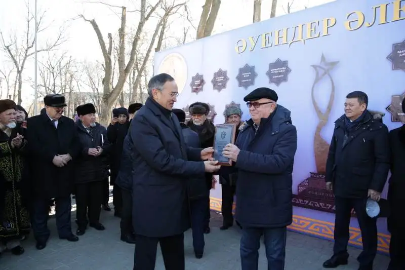 تارازدا «اۋەندەر الەمى» الاڭى اشىلدى