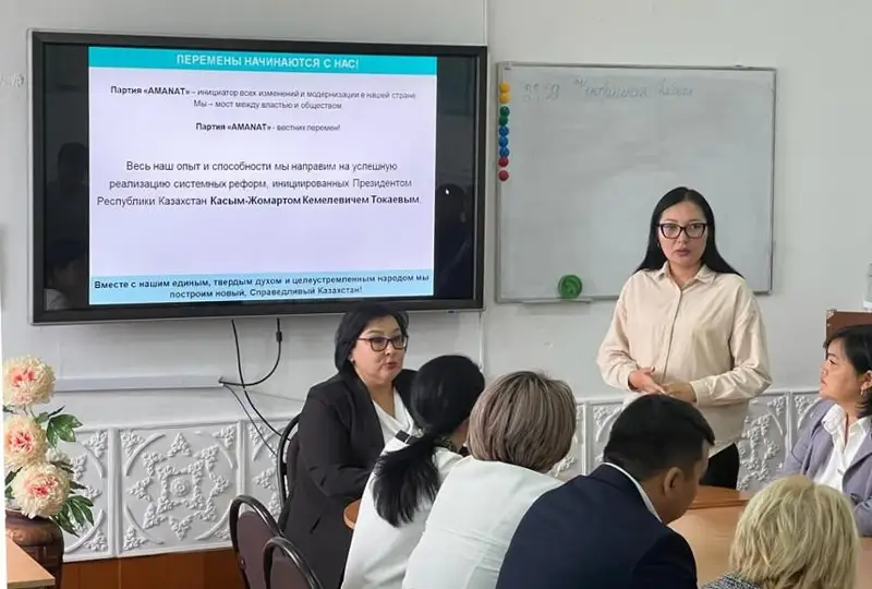 Проект новой политической платформы обсуждают в партии AMANAT