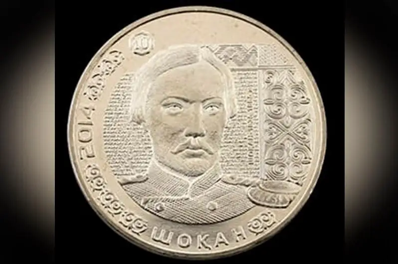 Как монета Шокана Уалиханова побывала в космосе