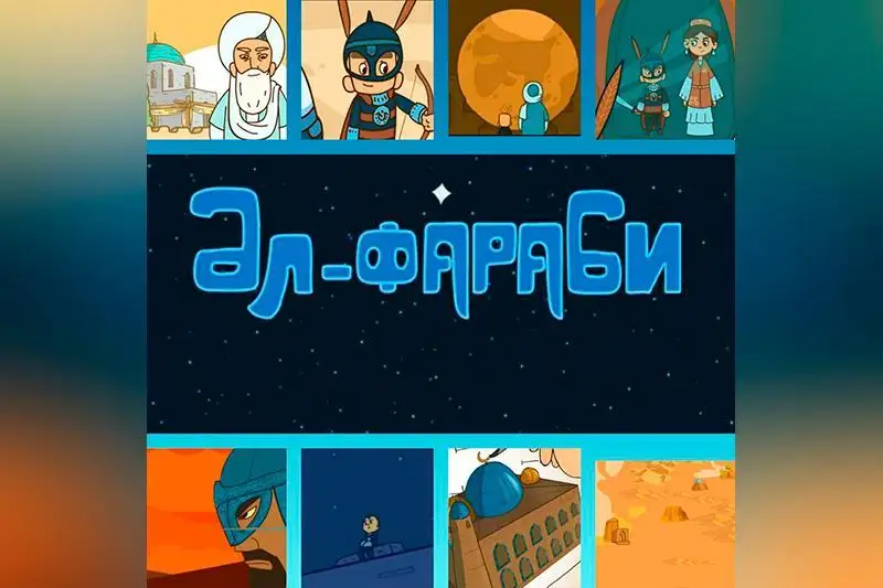 «Balapan» تەلەارناسىندا 10 سەريالى ءال-فارابي تۋرالى انيماتسيالىق تەلەحيكايا كورسەتىلەدى