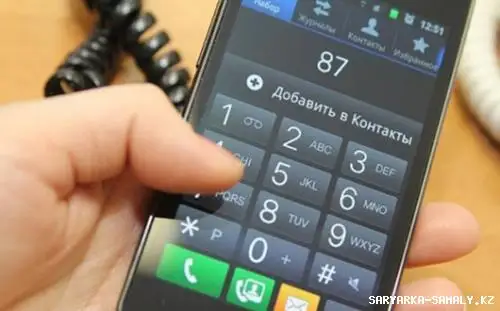 Қазақтың дәстүрлі жоқтау жанрын жаңғыртуға болмай ма - Өңірлік баспасөзге шолу