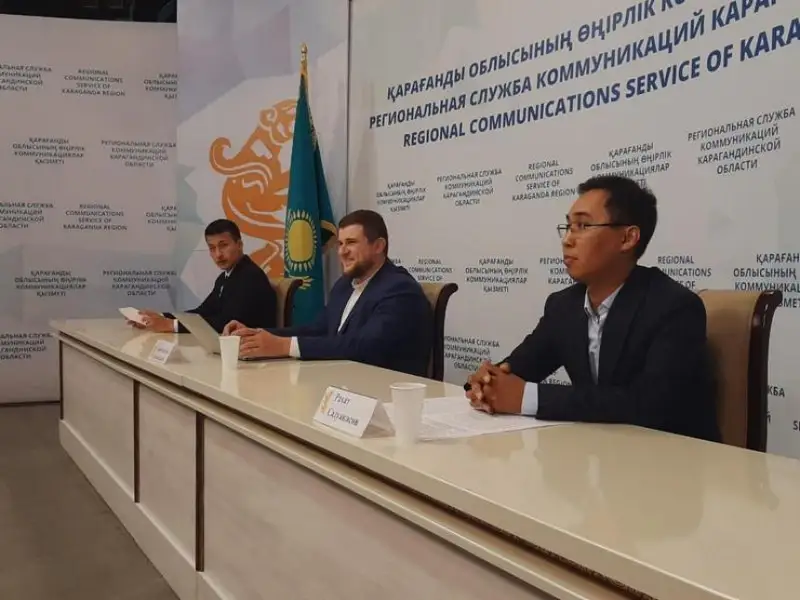 Центр городских услуг IQala появится в Караганде