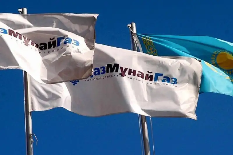 Мошенники от имени нацкомпании КазМунайГаз обманывают казахстанцев