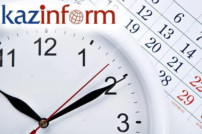 قازاقپارات كۇنتىزبەسى: 27- اقپان