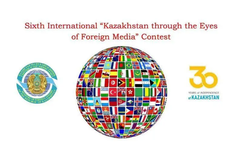 «قازاقستان شەتەلدىك ب ا ق كوزىمەن»: 36 ەلدىڭ تىلشىلەرى قاتىسقان بايقاۋ قورىتىندىلاندى