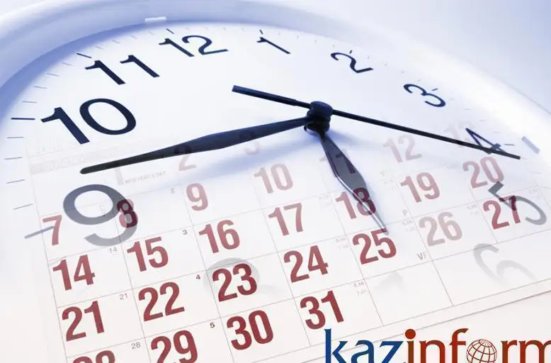 20 aqpan. Týǵan kún ıeleri