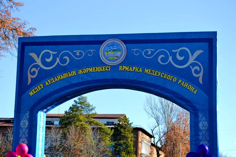 ярмарке 