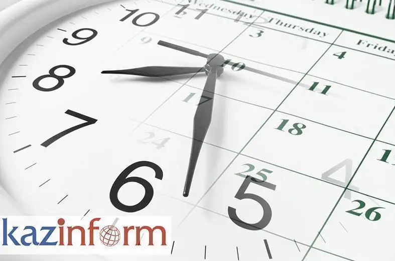 11 марта. Календарь Казинформа «Даты. События»