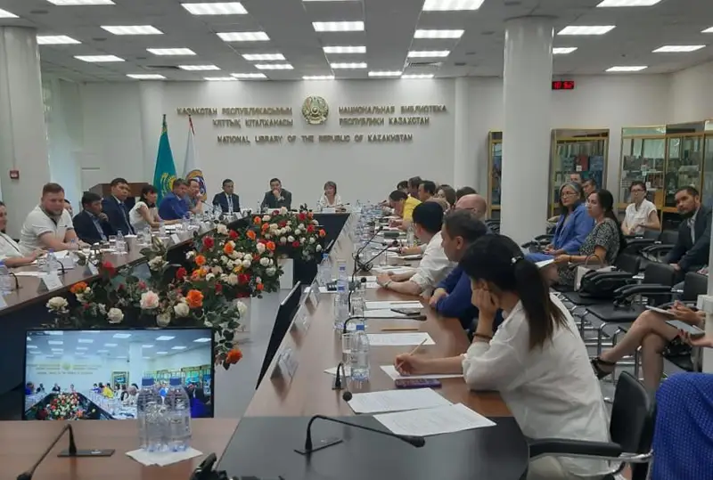 Более 95 тыс. казахстанских изданий переведены в цифровой формат