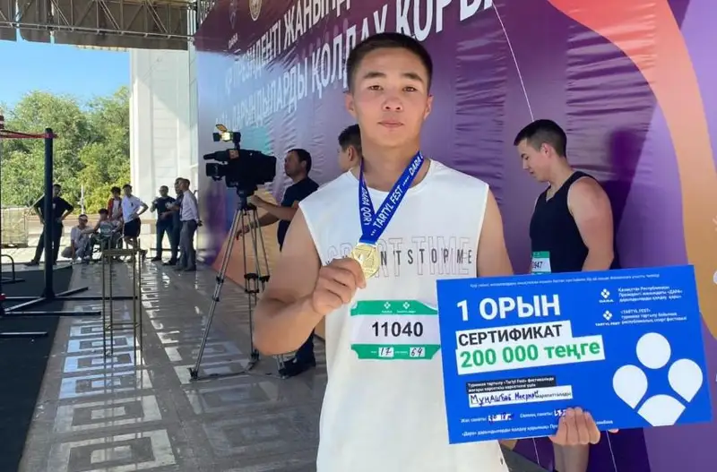 Tartyl Fest: двое алматинцев установили новый рекорд по подтягиванию