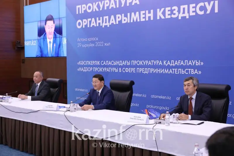 Двукратный рост административных дел в отношении юрлиц и бизнеса зафиксирован в РК