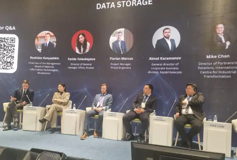 Что ждет рынок облачных технологий в Казахстане?