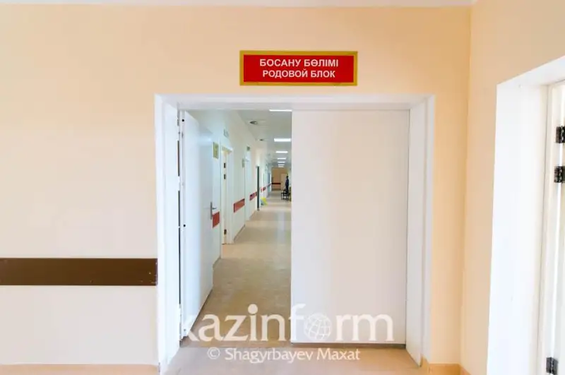 Перинатальный корпус на 250 коек построят в столичной больнице