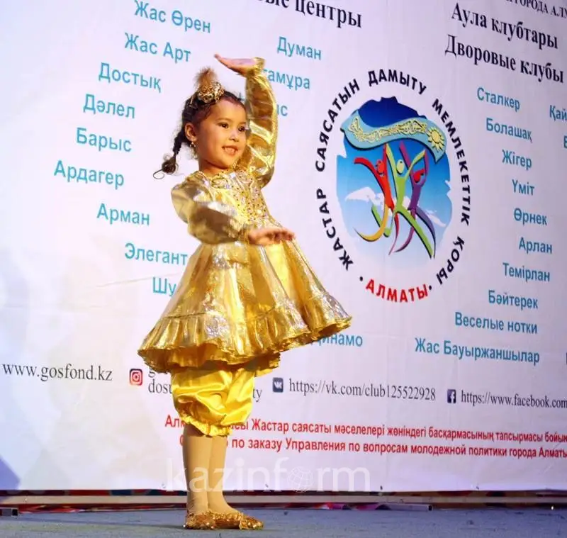 Алматыда &laquo;Қазақстан - жүрегімде&raquo; өнер фестивалі өтті