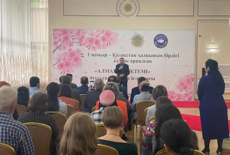 Праздник единства народа Казахстана отметили в Доме дружбы в Алматы