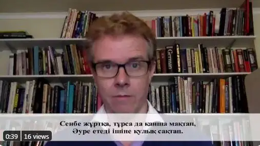 سەنبە جۇرتقا، تۇرسا دا قانشا ماقتاپ: بريتان جازۋشىسى ابايدىڭ ولەڭىن جاتقا وقىدى