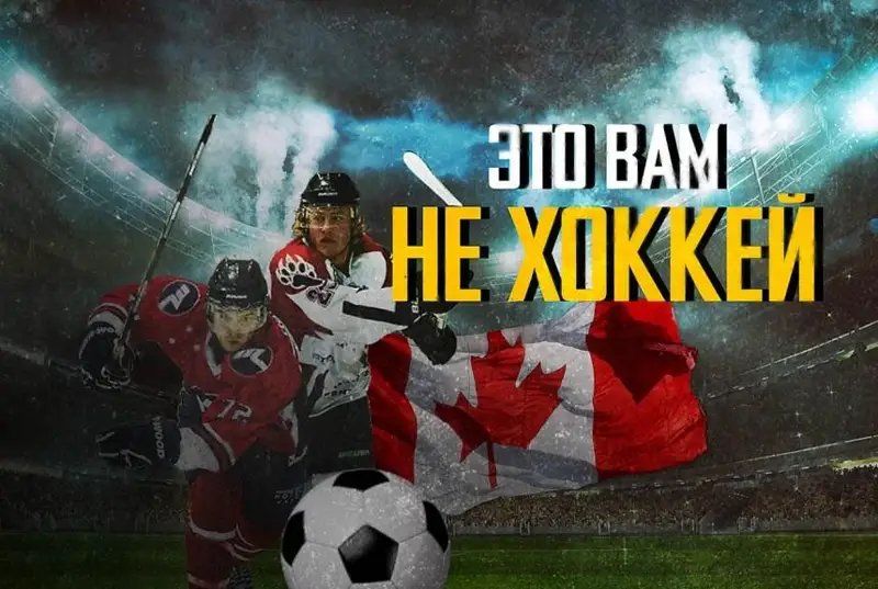 Обзор мундиаля. 28 ноября