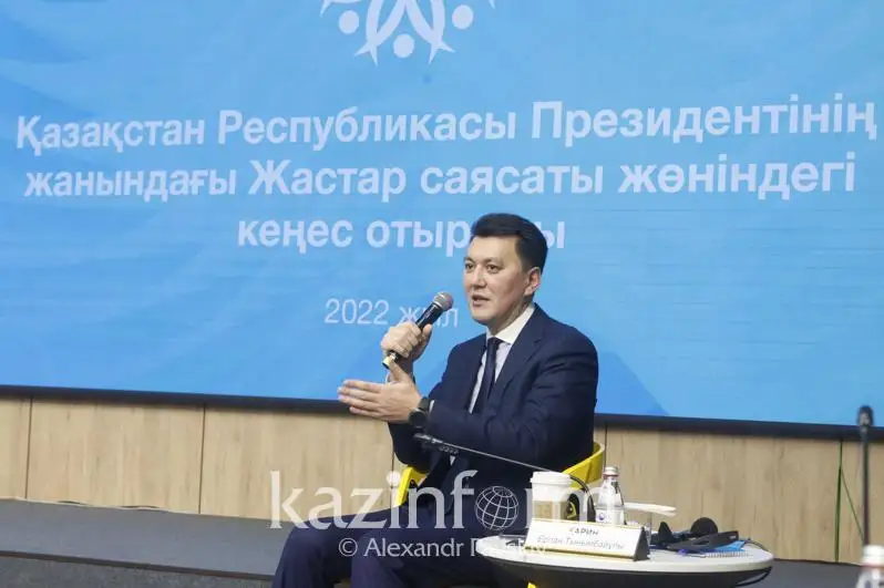 Ерлан Карин провел первое заседание Совета по молодежной политике в обновленном составе