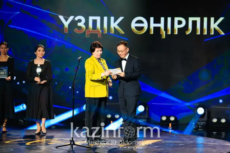 «URKER-2022»: Úzdik óńirlik BAQ anyqtaldy