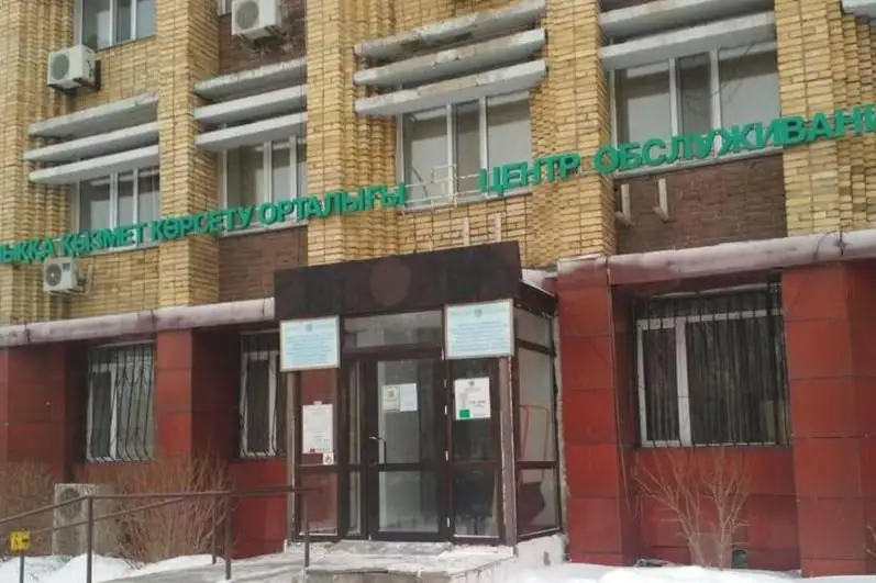 «Льготные окна» работают в ЦОНах Карагандинской области