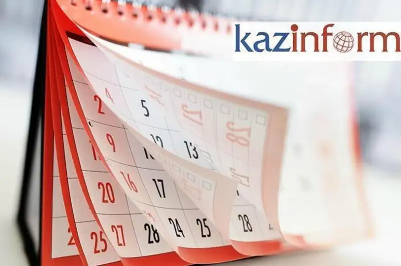 31 tamyz. QazAqparat kúntizbesi