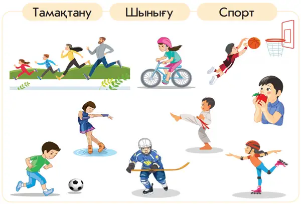 جۇرەگىڭىز اۋىرماسىن دەسەڭىز: قان اينالىمىن جاقسارتۋدىڭ 11 جولى
