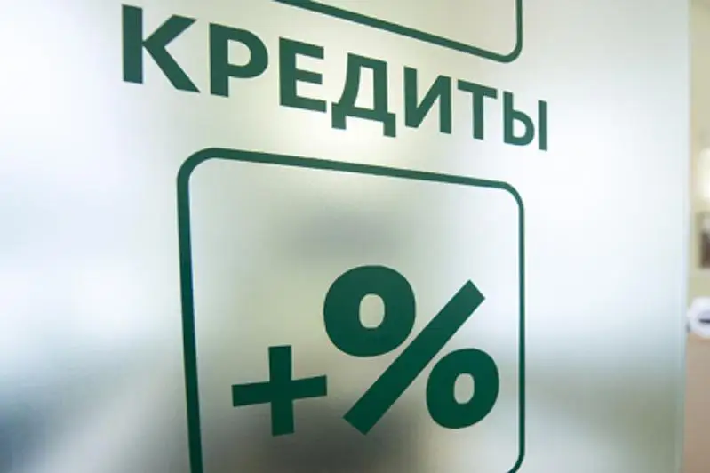 Фейк: Президент подписал указ о списании 90% всех потребительских кредитов