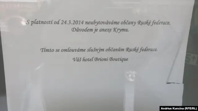 Brioni Boutique қонақүйі есігіндегі хабарландыру.