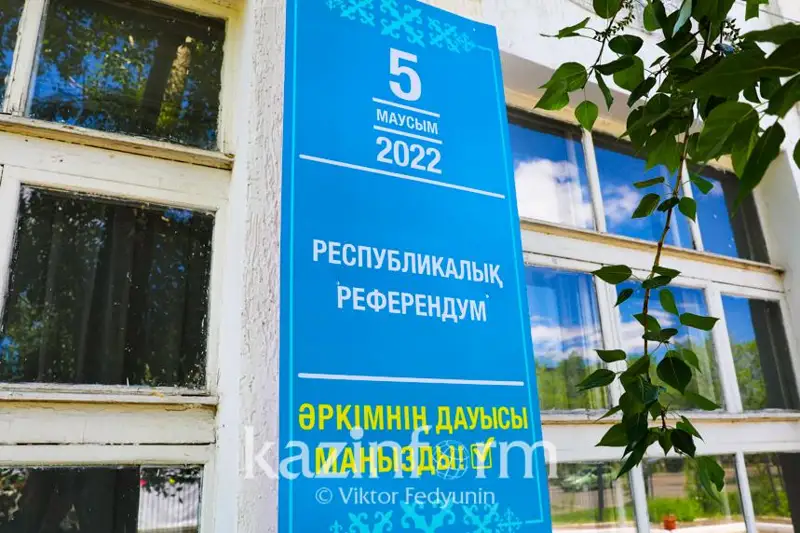 Казахстанцам напомнили об ответственности за агитацию в день тишины
