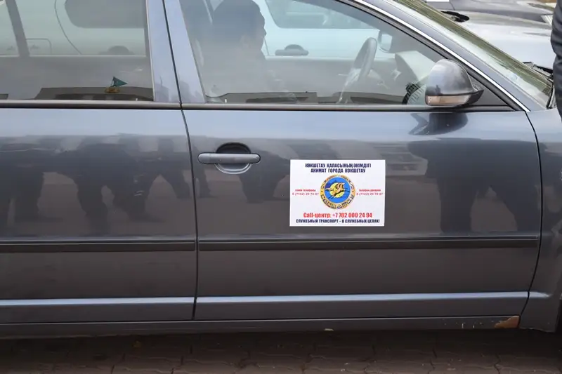 Ақмола облысында қызметтік автокөліктерге арнайы белгі салынуда