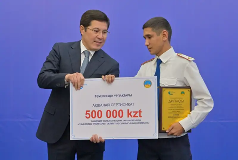 Заслуги талантливой молодежи отметили в Павлодаре